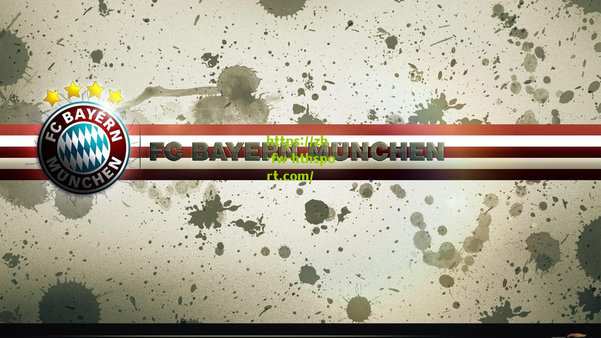 德甲最新积分战报，多特大胜缩小拜仁差距至8分 斯图加特连战不败冲进前三