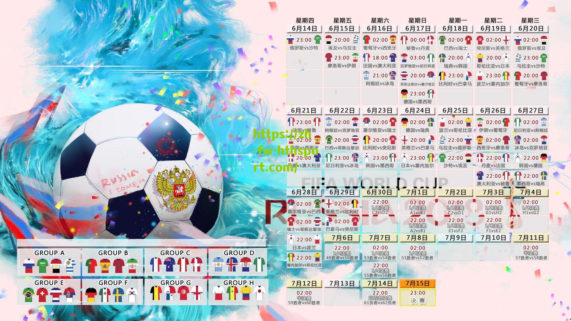 旅居沙特民宿业者见证U23亚洲杯决赛盛况，足球盛宴让当地华人社群联结更紧密